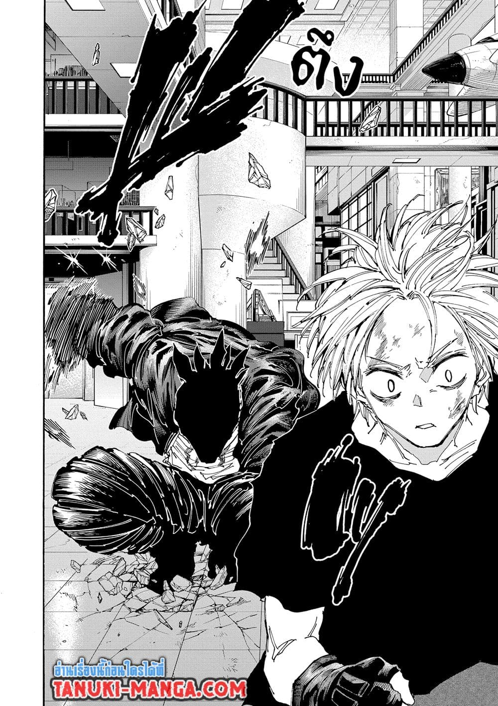 Sakamoto Days ตอนที่ 155 page 8