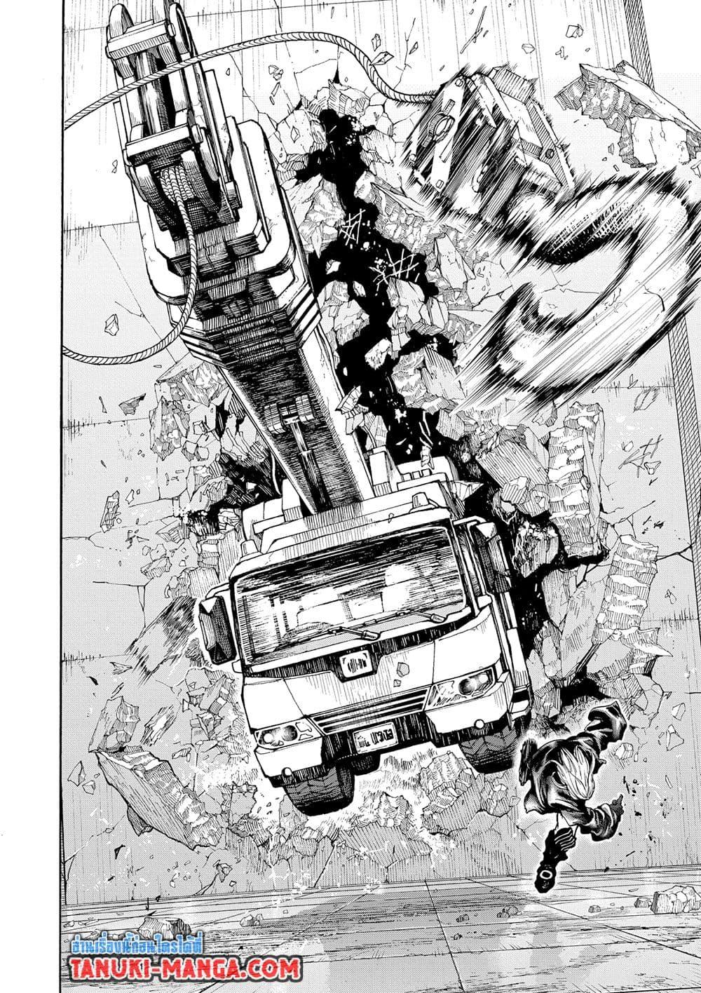 Sakamoto Days ตอนที่ 156 page 4