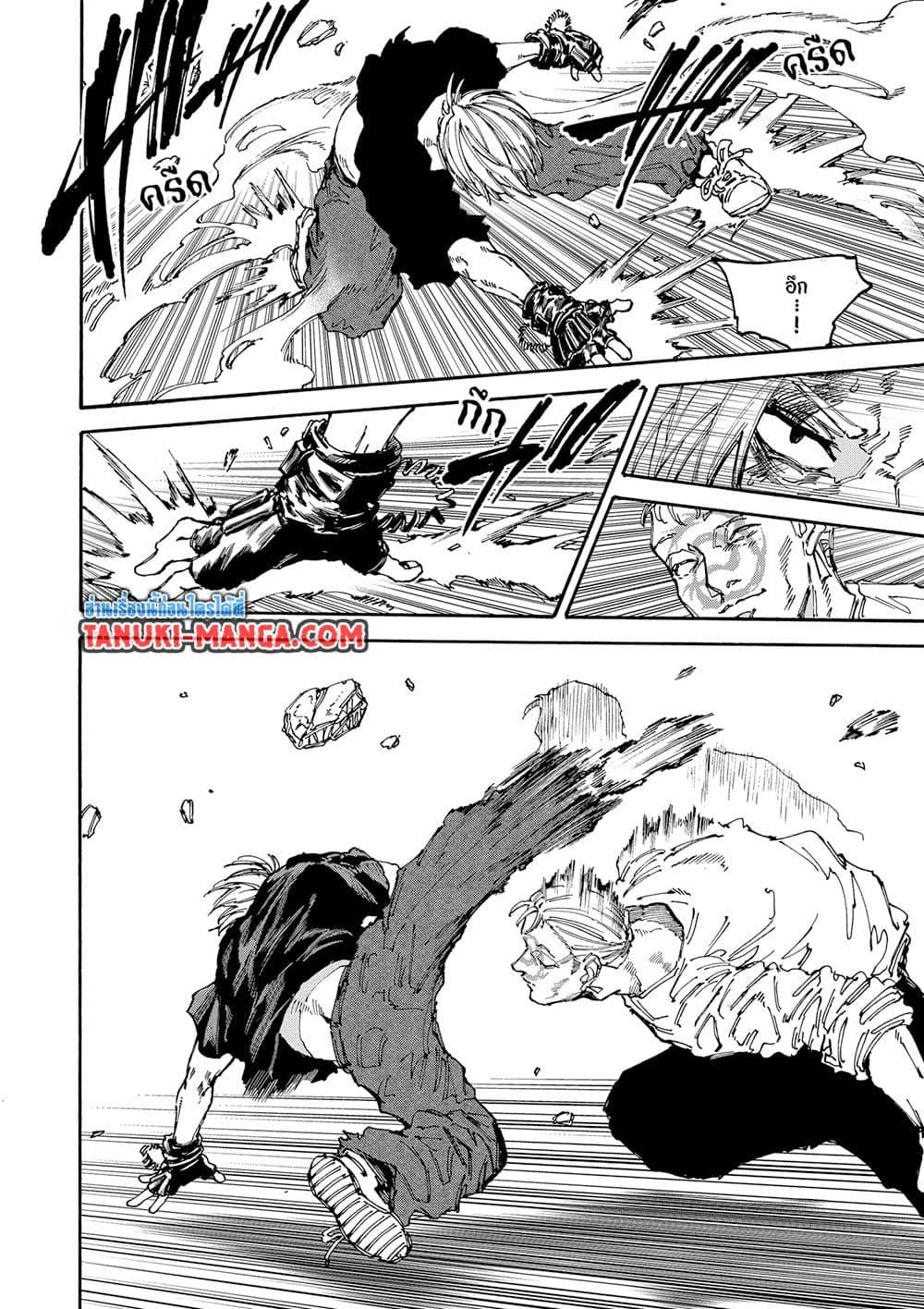 Sakamoto Days ตอนที่ 156 page 10