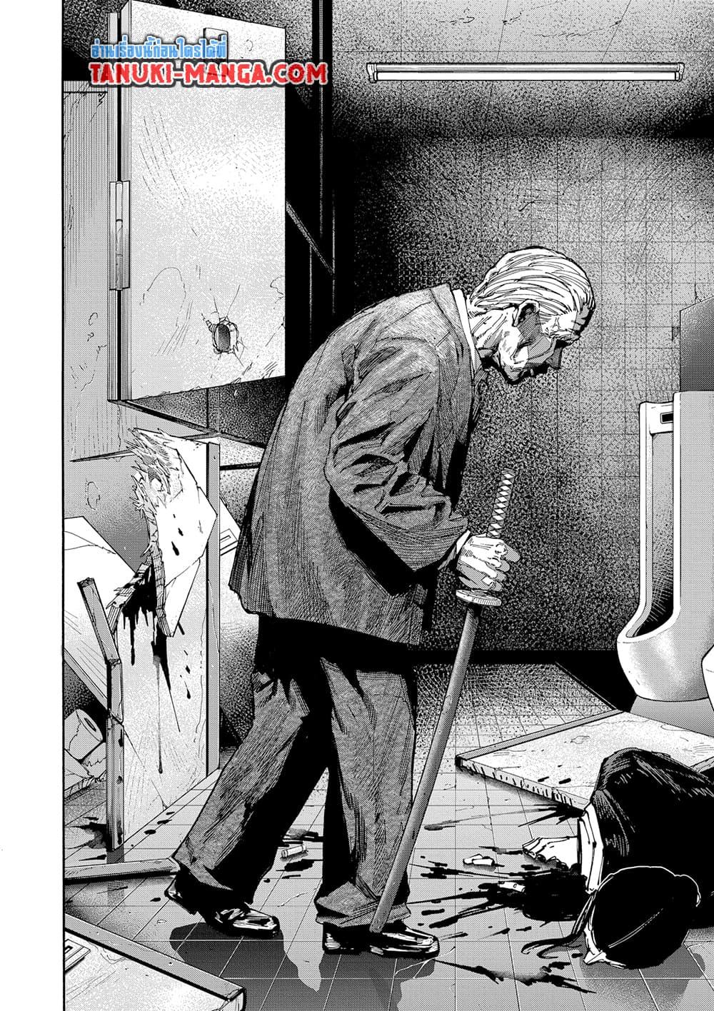 Sakamoto Days ตอนที่ 163 page 5