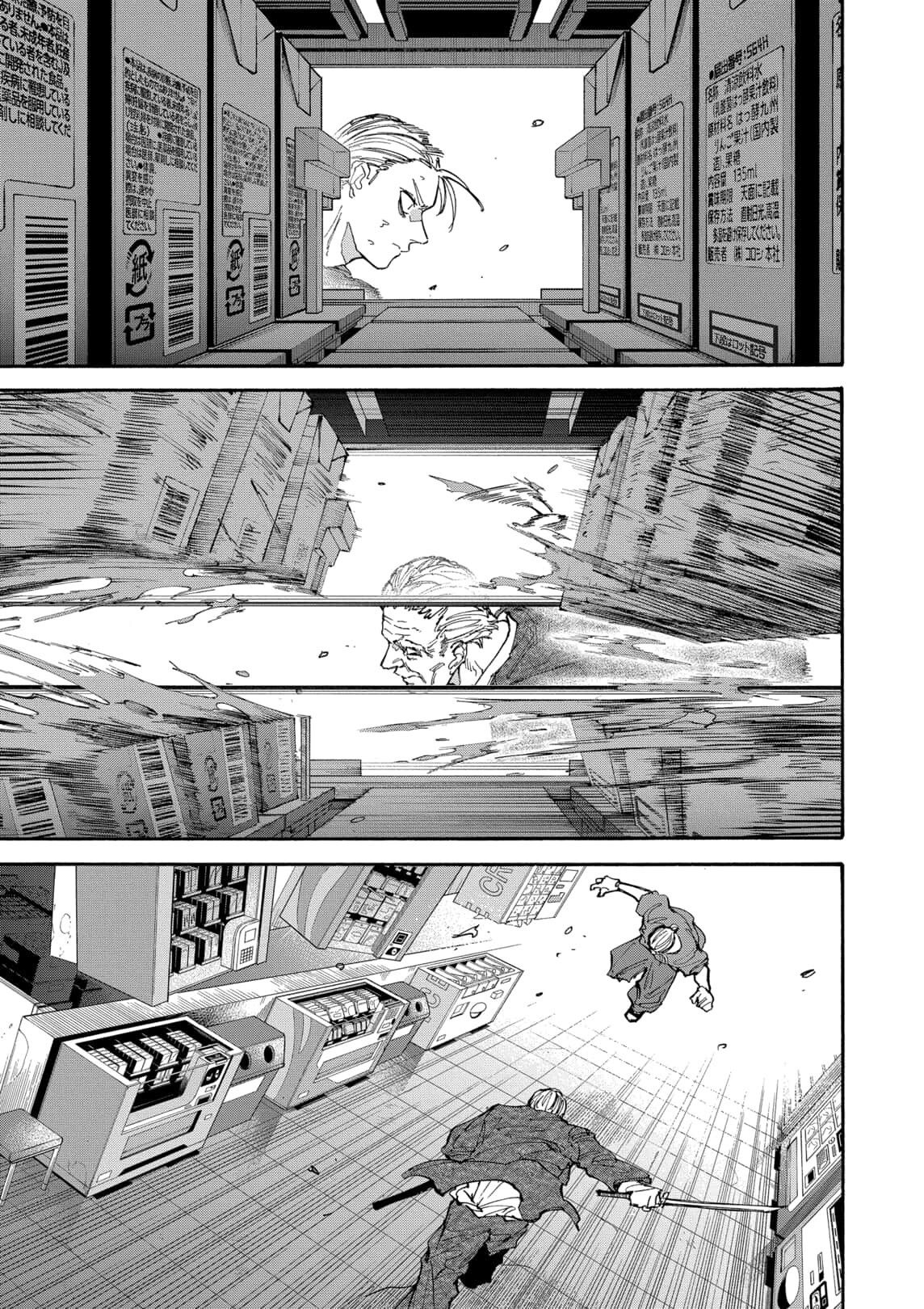 Sakamoto Days ตอนที่ 165 page 4