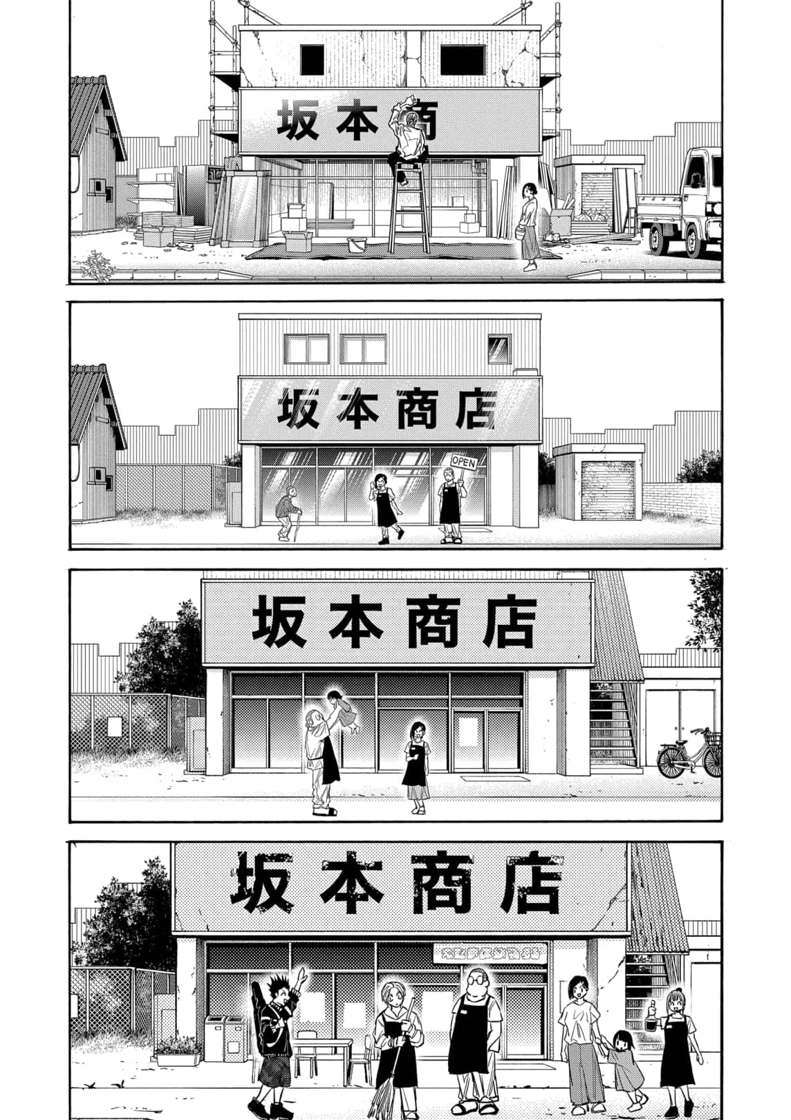 Sakamoto Days ตอนที่ 171 page 11