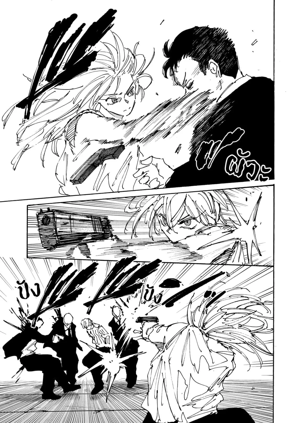 Sakamoto Days ตอนที่ 173 page 10