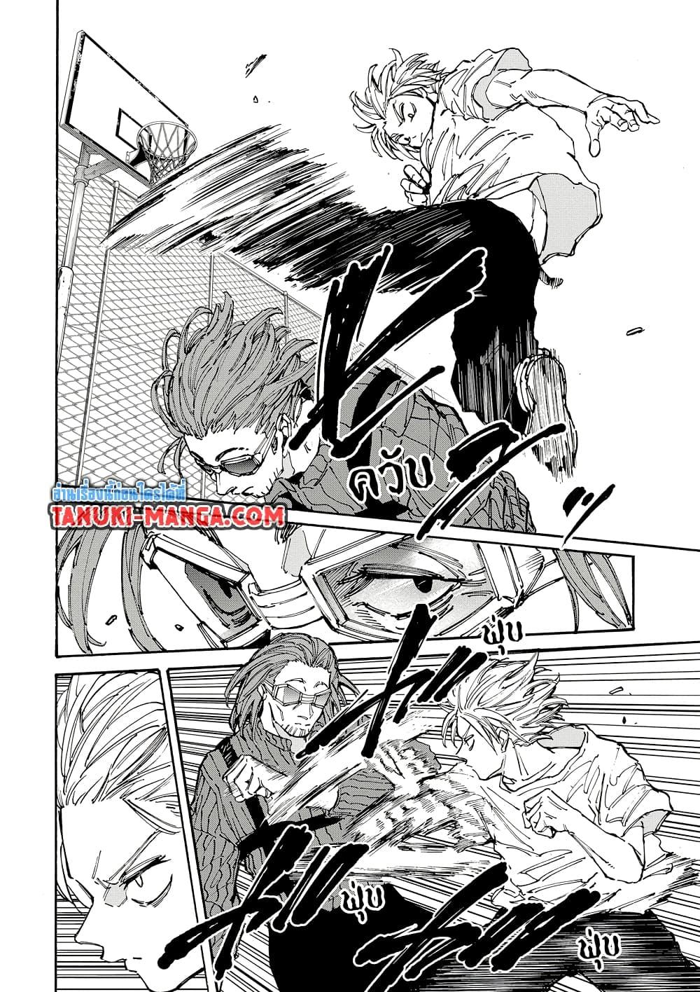 Sakamoto Days ตอนที่ 180 page 1