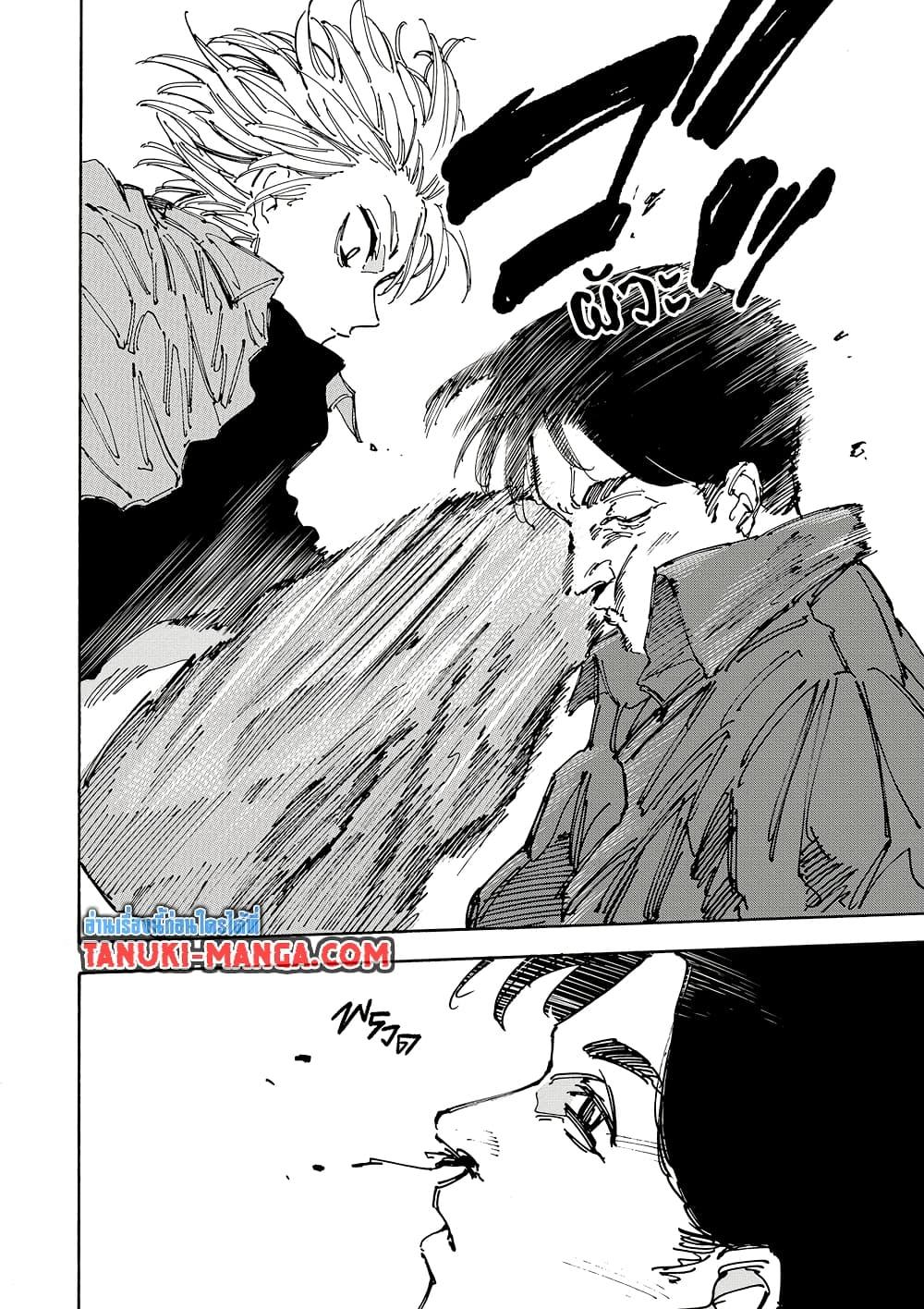 Sakamoto Days ตอนที่ 182 page 5