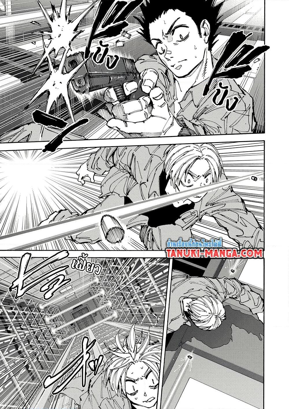 Sakamoto Days ตอนที่ 187 page 12