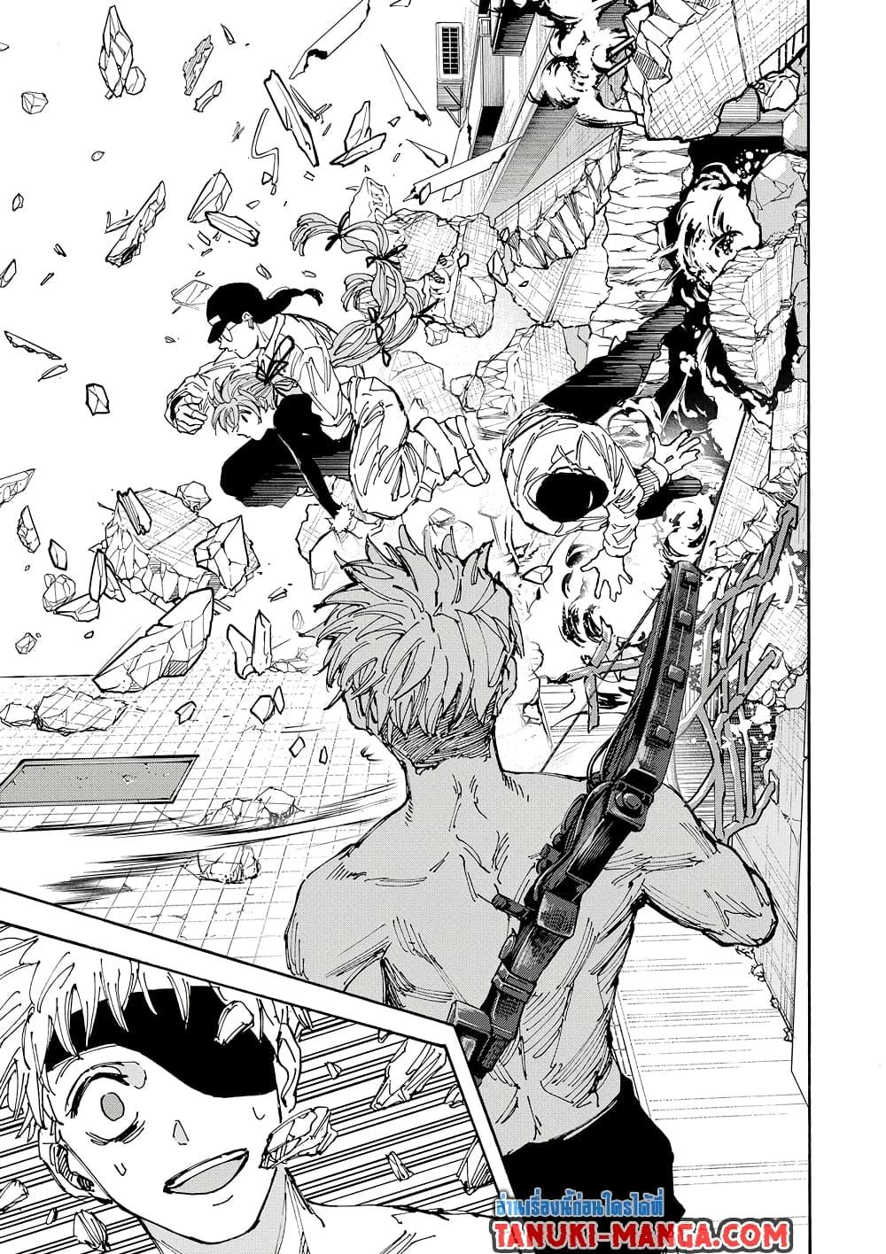 Sakamoto Days ตอนที่ 189 page 6