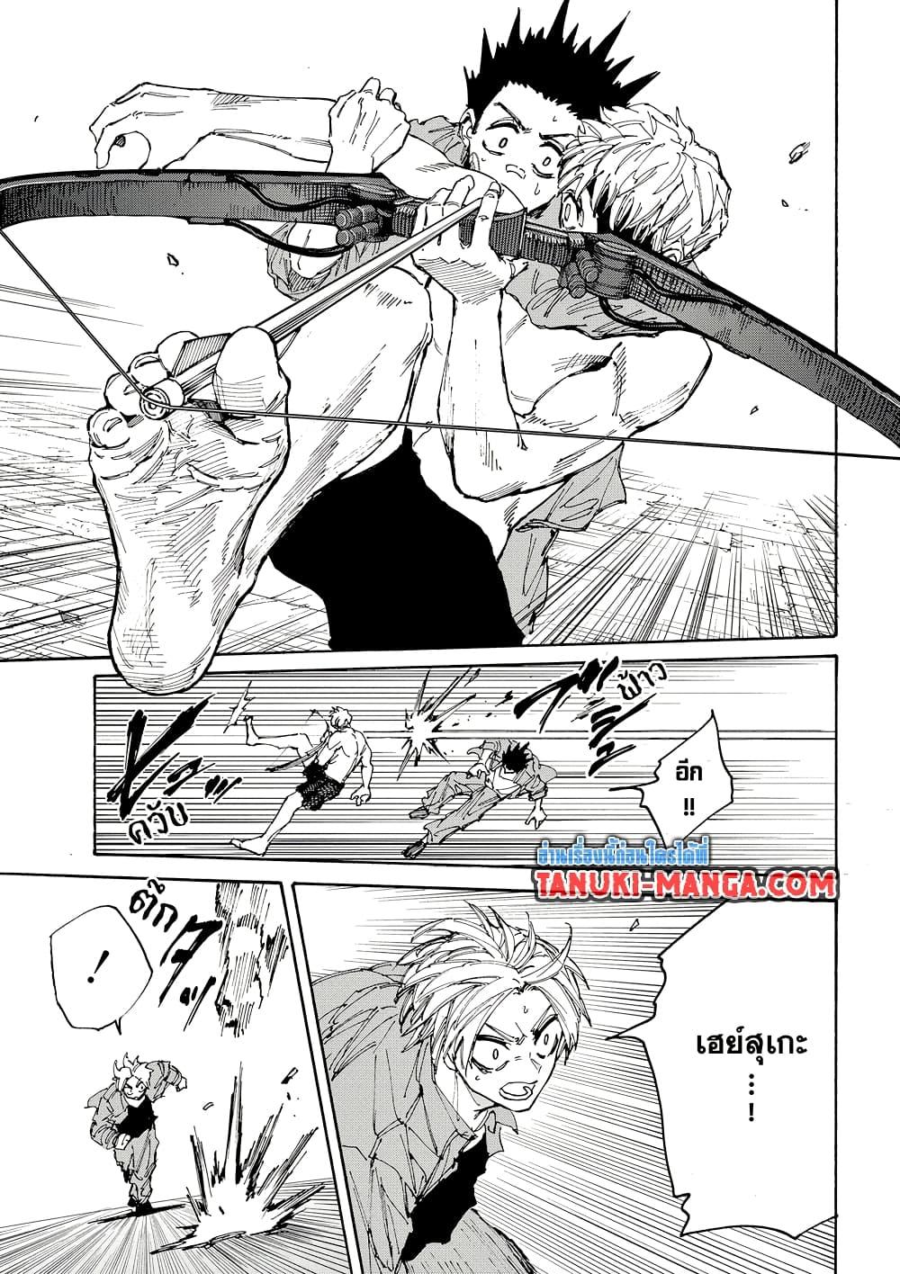 Sakamoto Days ตอนที่ 190 page 3