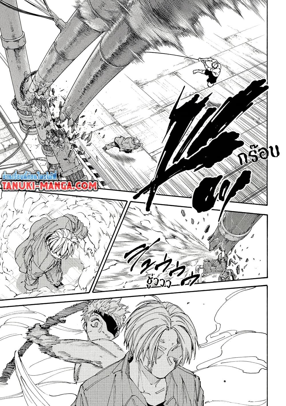 Sakamoto Days ตอนที่ 193 page 2