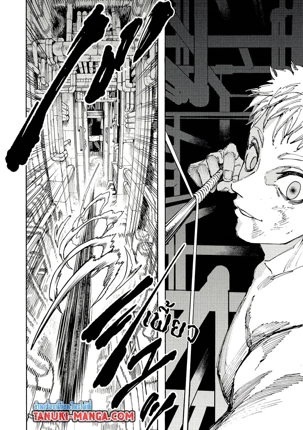 Sakamoto Days ตอนที่ 193 page 13