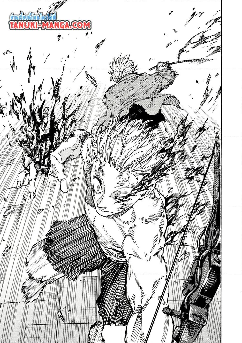 Sakamoto Days ตอนที่ 194 page 11