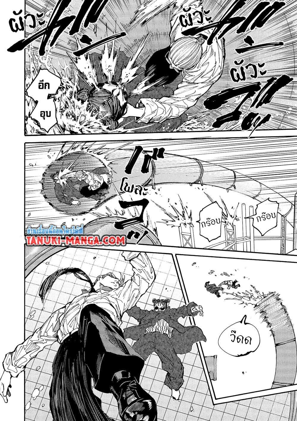 Sakamoto Days ตอนที่ 200 page 15