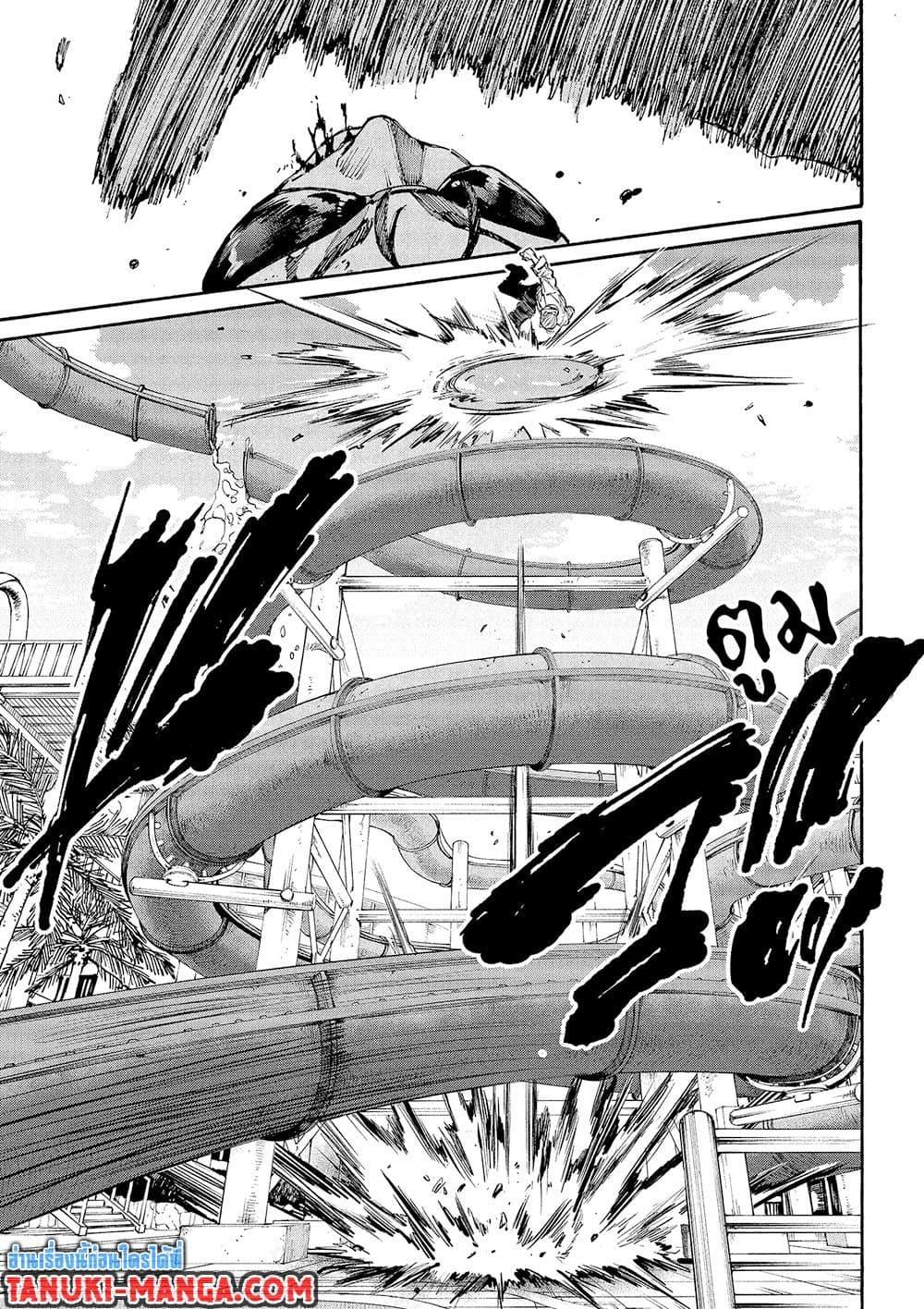 Sakamoto Days ตอนที่ 200 page 16