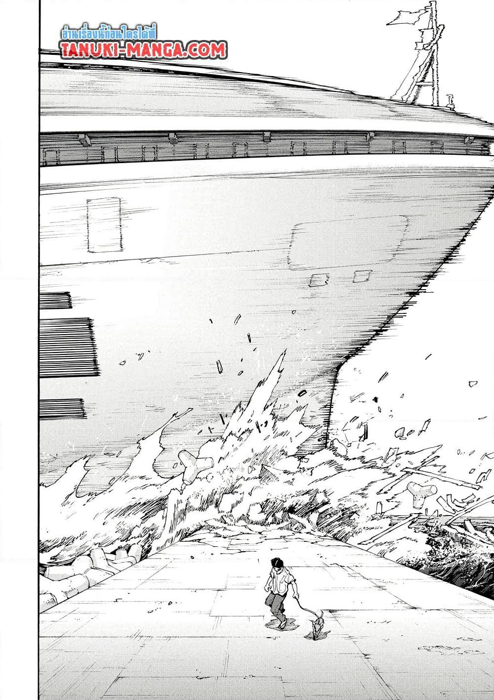 Sakamoto Days ตอนที่ 202 page 5