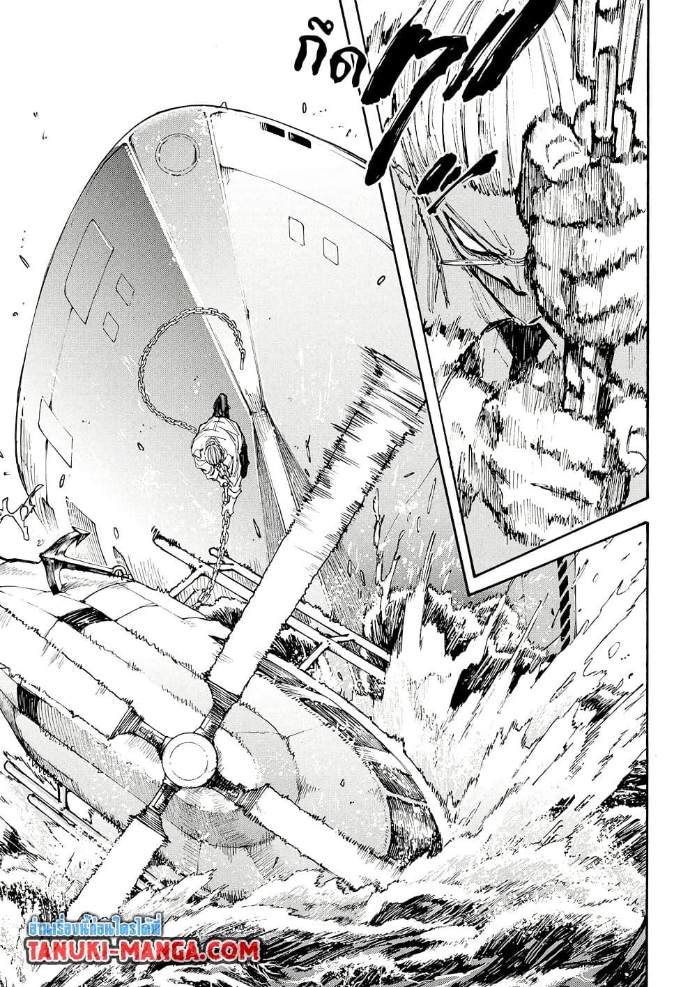 Sakamoto Days ตอนที่ 202 page 10