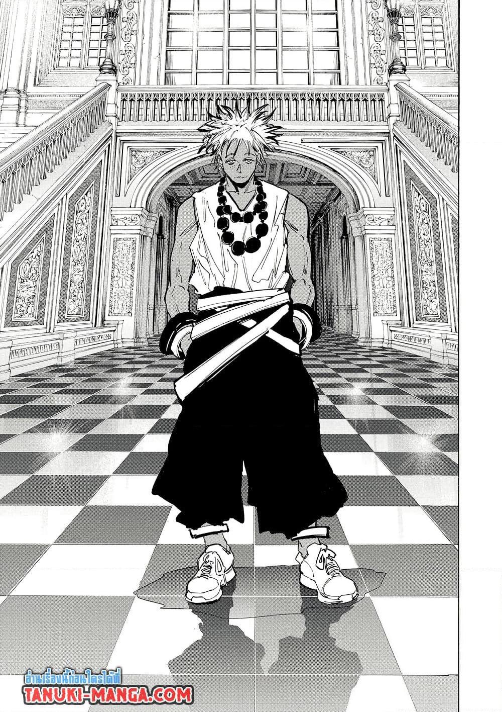 Sakamoto Days ตอนที่ 211 page 6