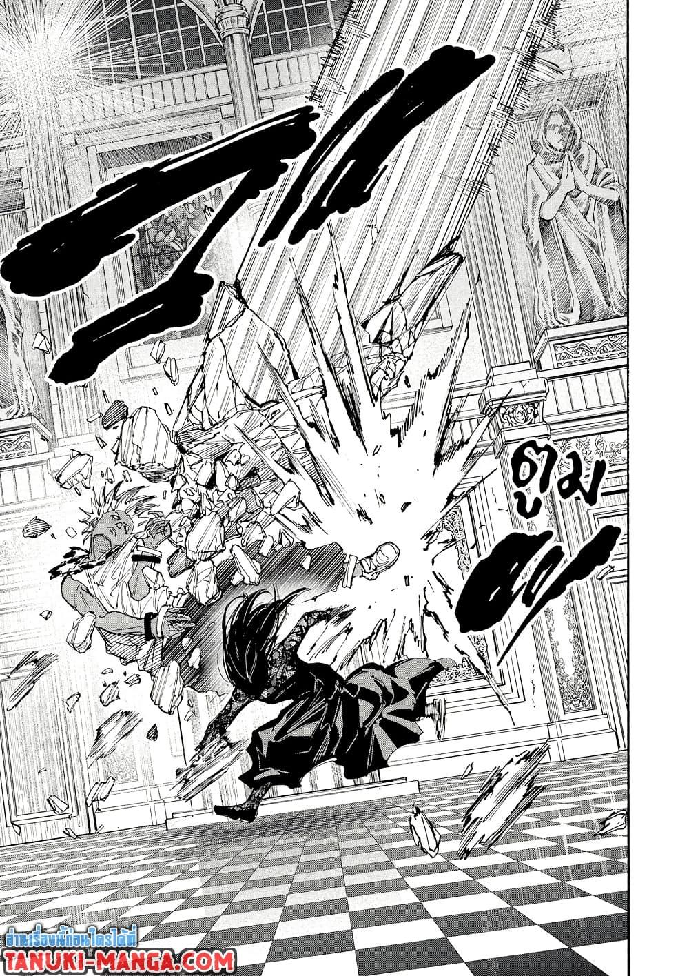 Sakamoto Days ตอนที่ 211 page 14