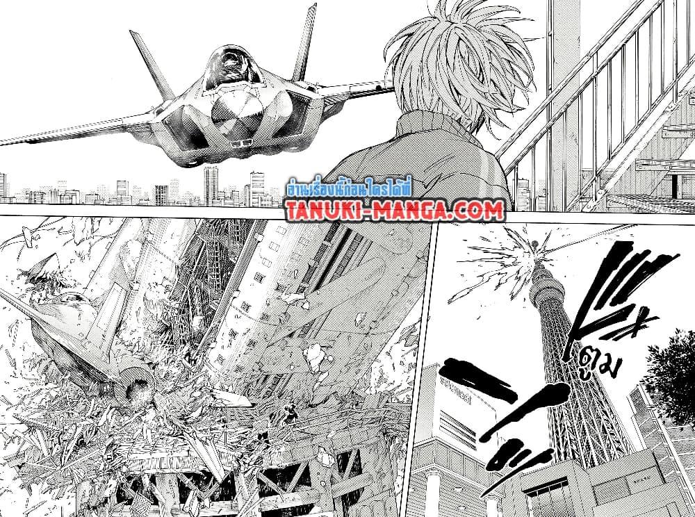 Sakamoto Days ตอนที่ 213 page 10