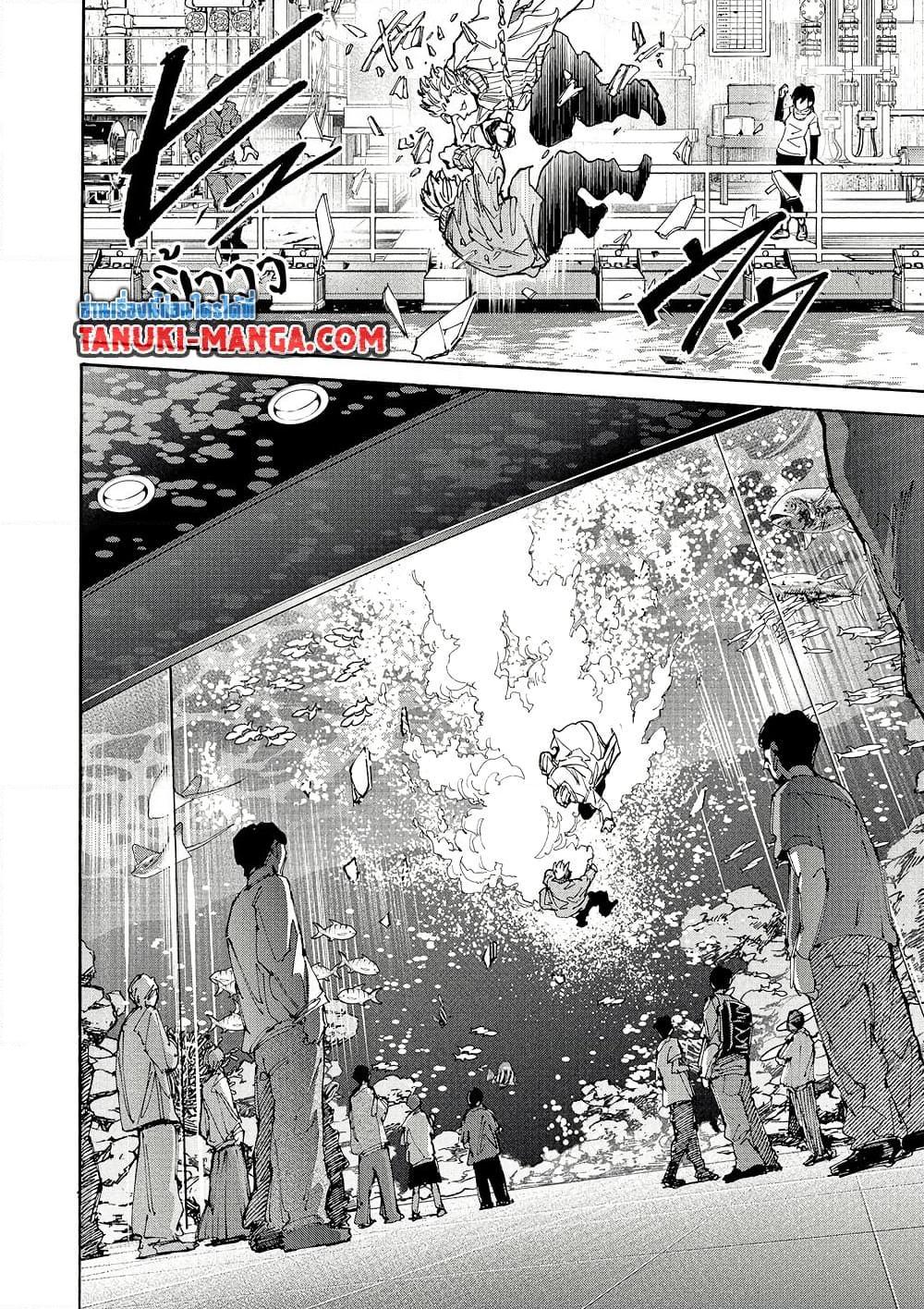 Sakamoto Days ตอนที่ 214 page 11