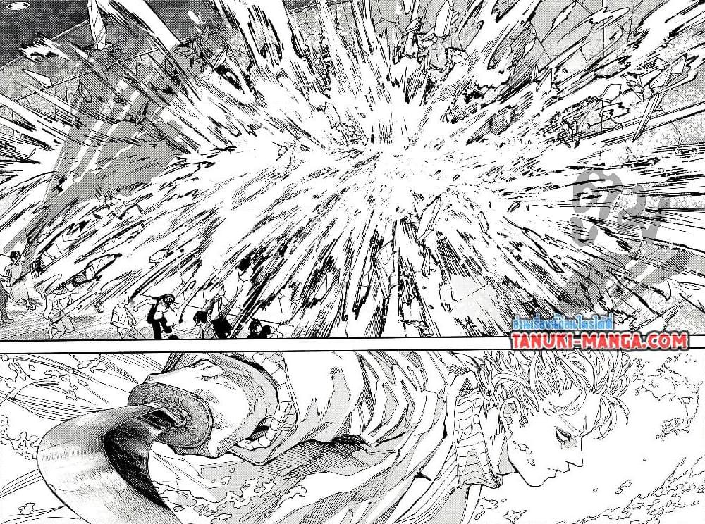 Sakamoto Days ตอนที่ 214 page 15