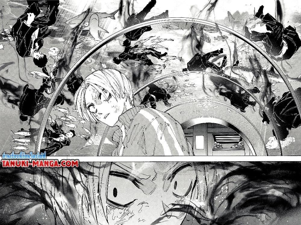 Sakamoto Days ตอนที่ 215 page 11