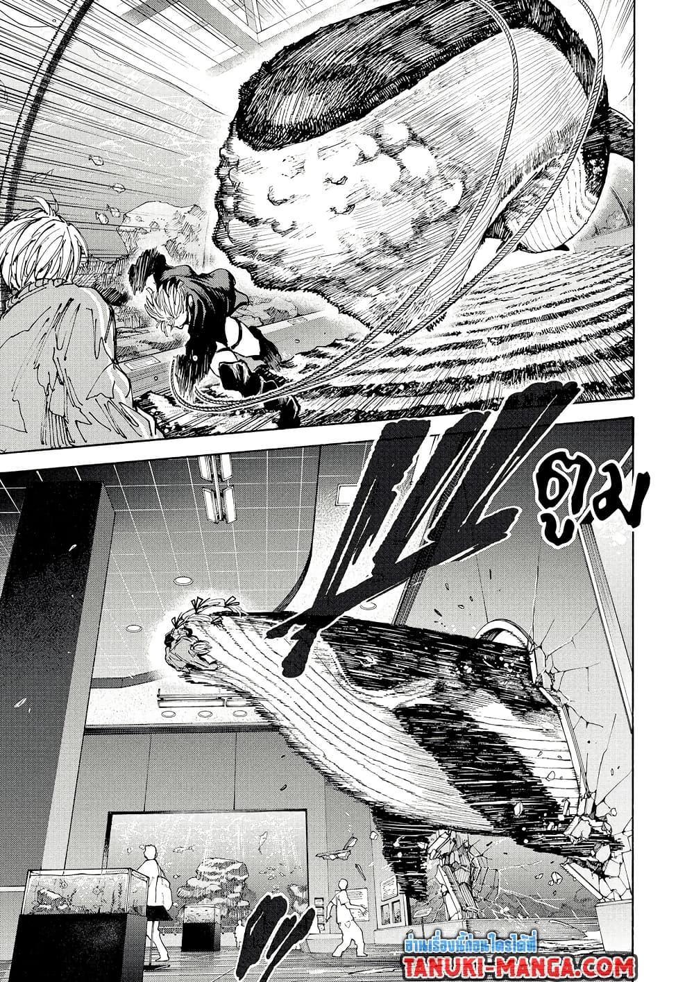 Sakamoto Days ตอนที่ 216 page 8