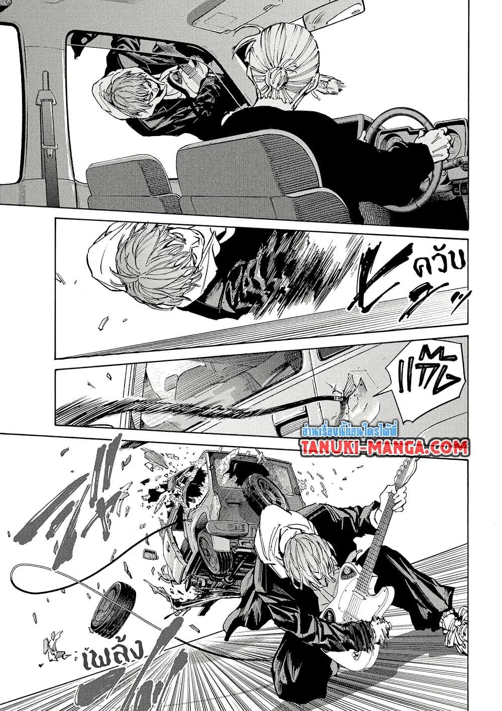 Sakamoto Days ตอนที่ 219 page 8