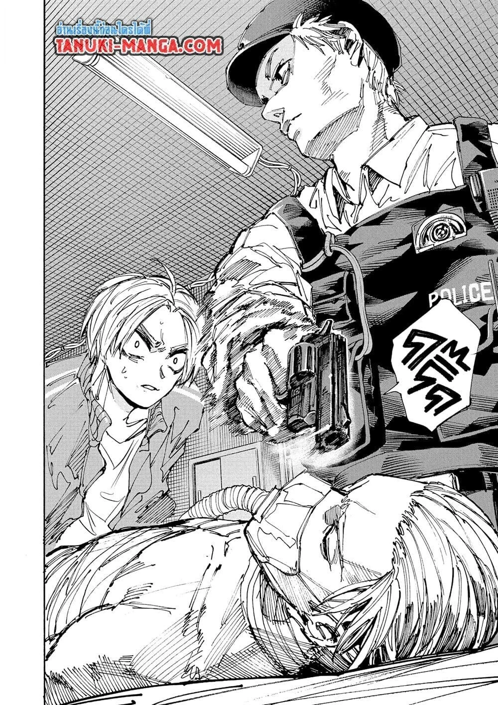 Sakamoto Days ตอนที่ 226 page 13