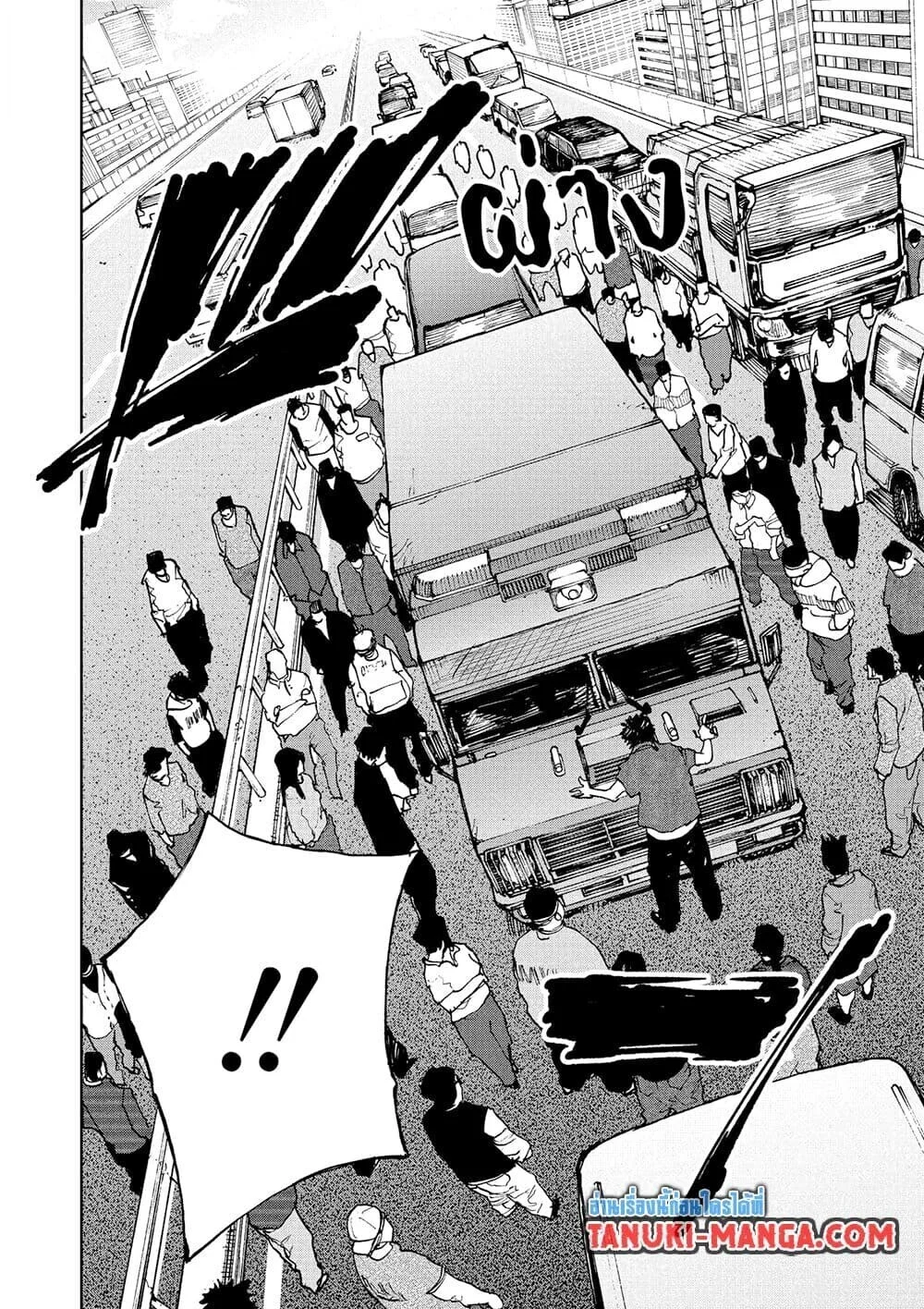 Sakamoto Days ตอนที่ 226 page 15