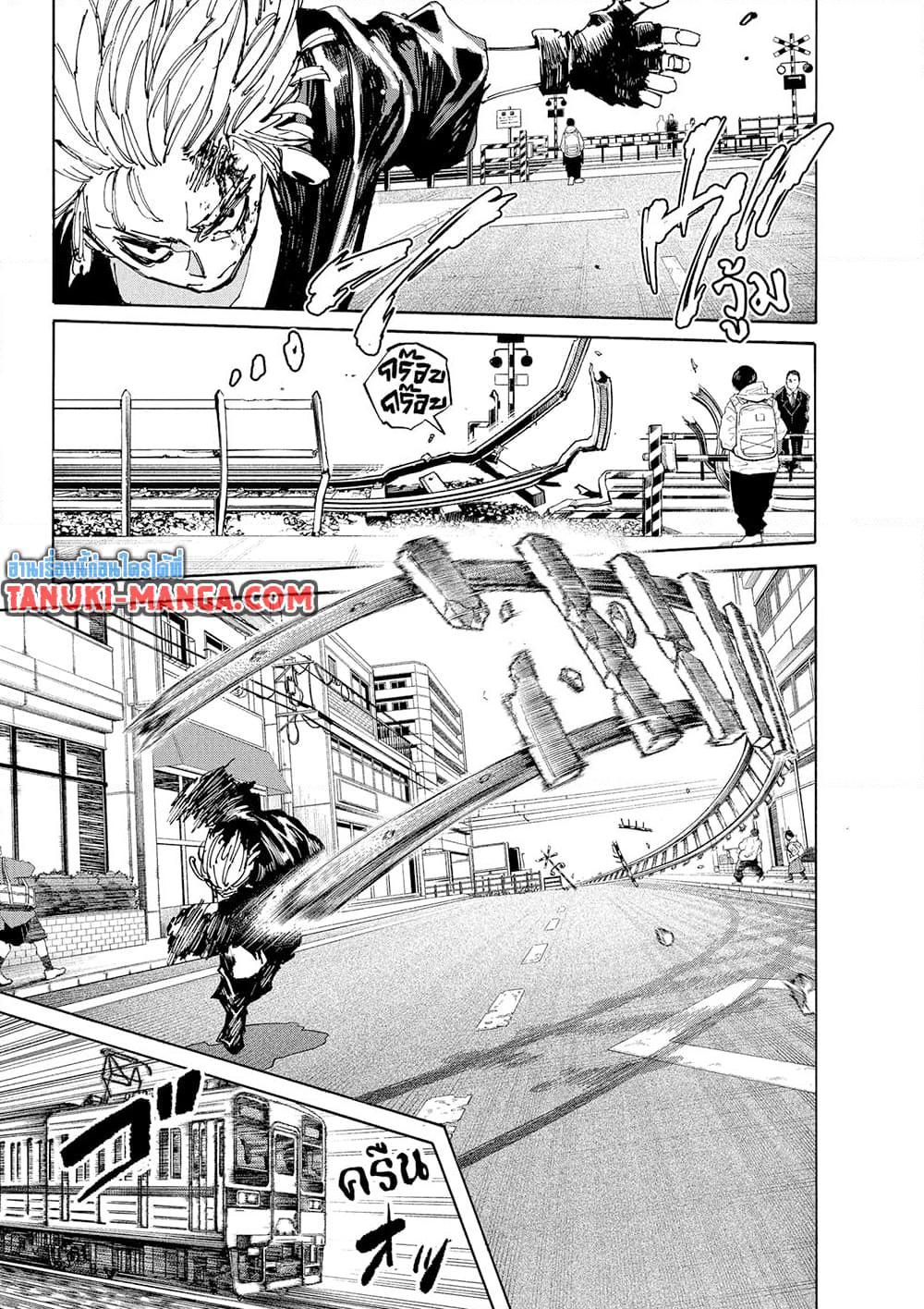 Sakamoto Days ตอนที่ 230 page 5