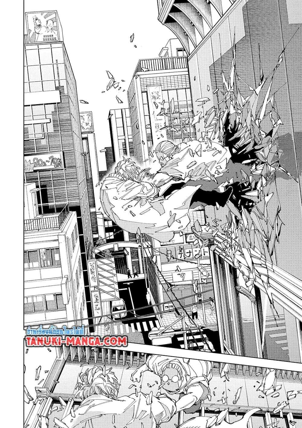 Sakamoto Days ตอนที่ 245 page 7