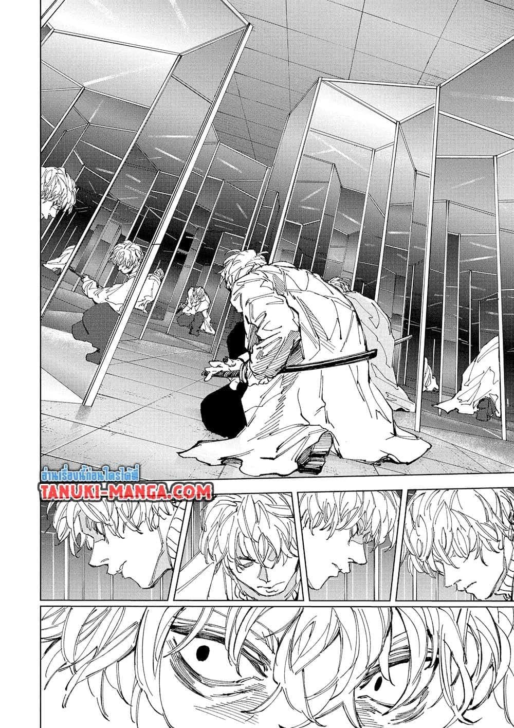 Sakamoto Days ตอนที่ 245 page 17