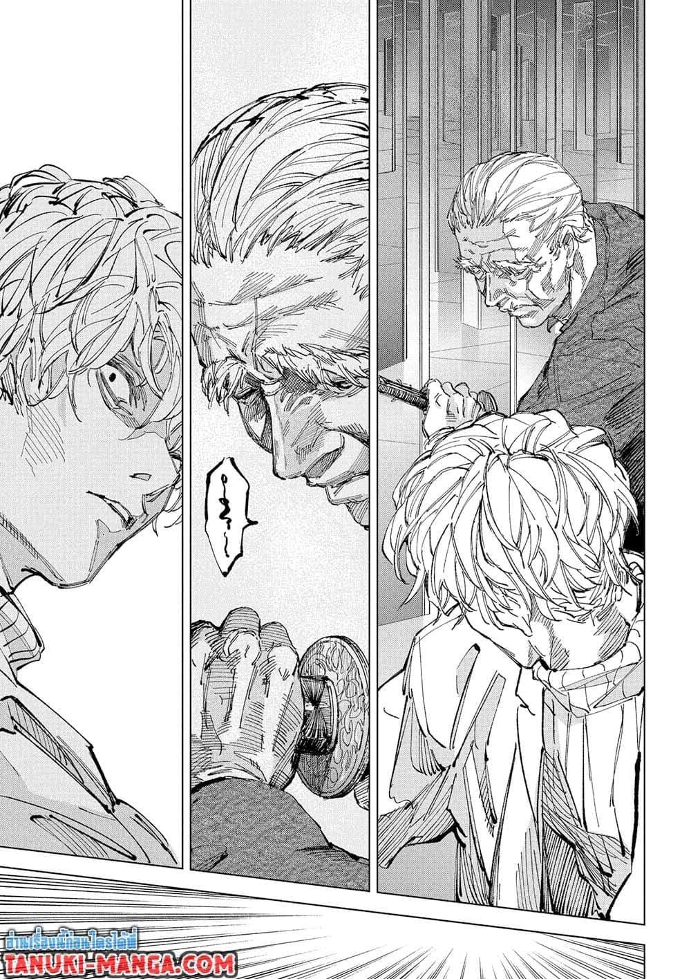 Sakamoto Days ตอนที่ 245 page 18