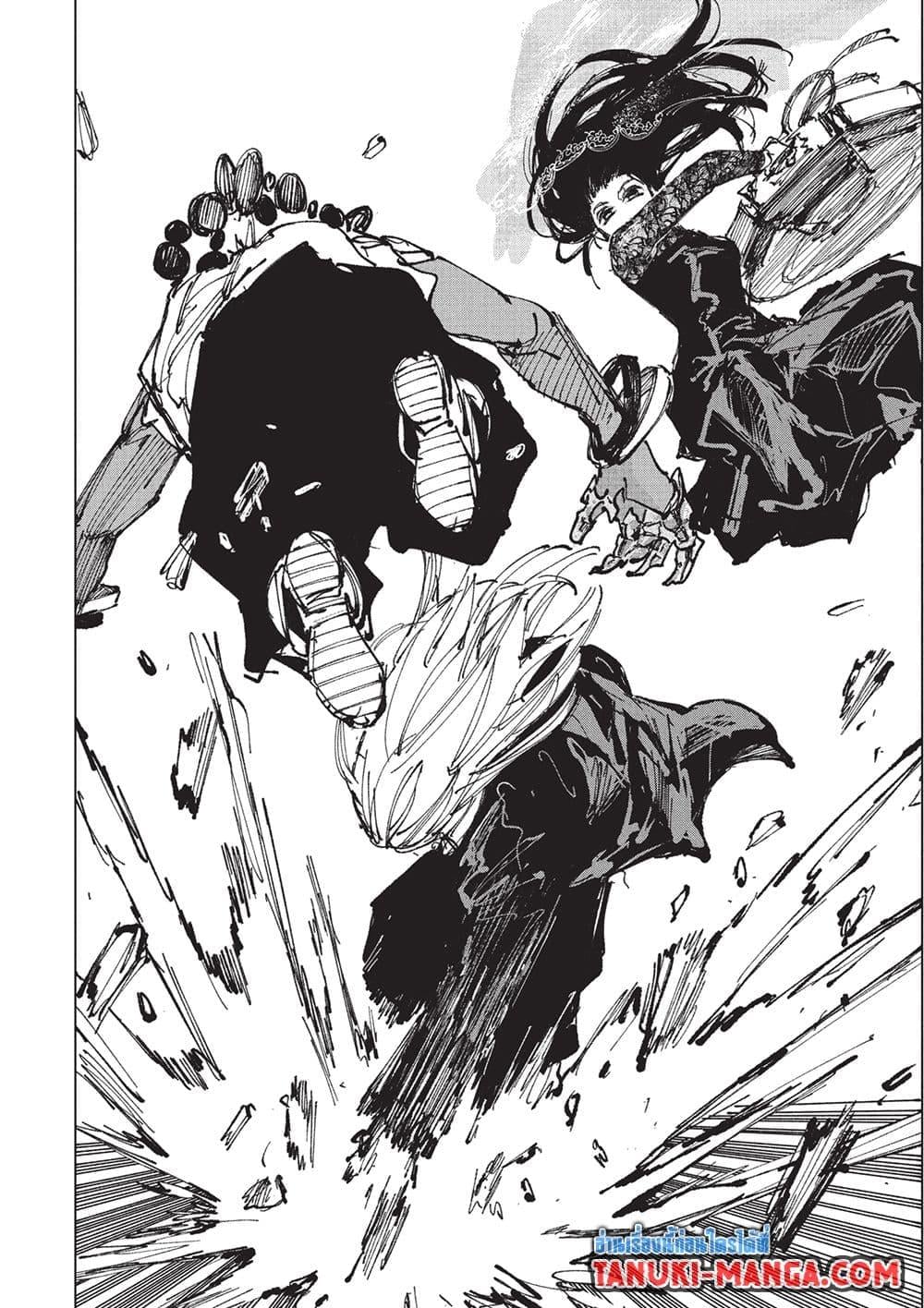 Sakamoto Days ตอนที่ 249 page 1