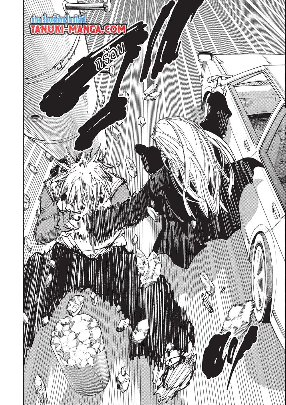 Sakamoto Days ตอนที่ 249 page 5