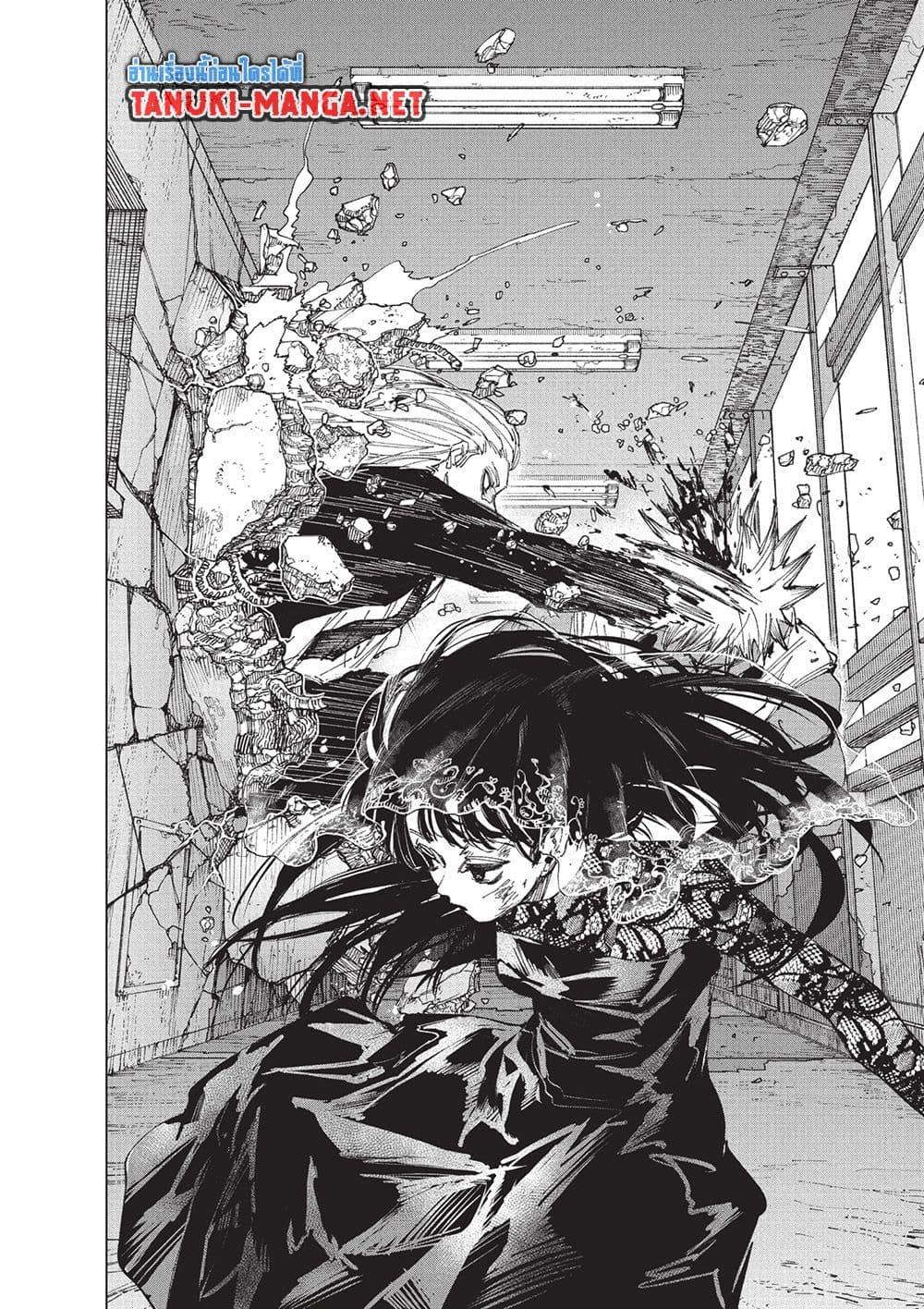 Sakamoto Days ตอนที่ 250 page 11