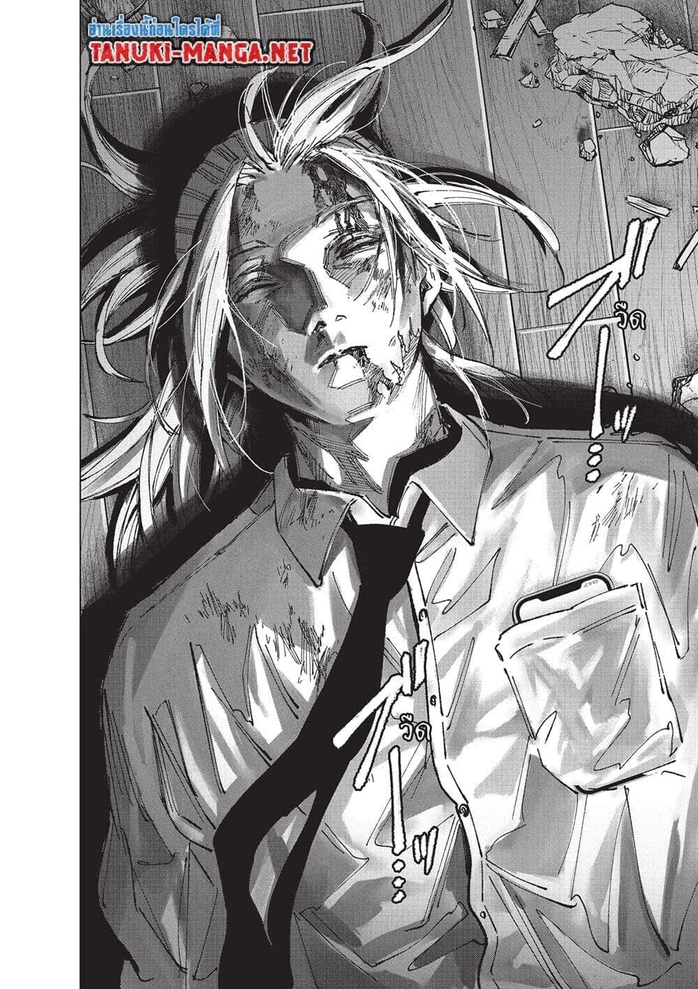 Sakamoto Days ตอนที่ 255 page 8