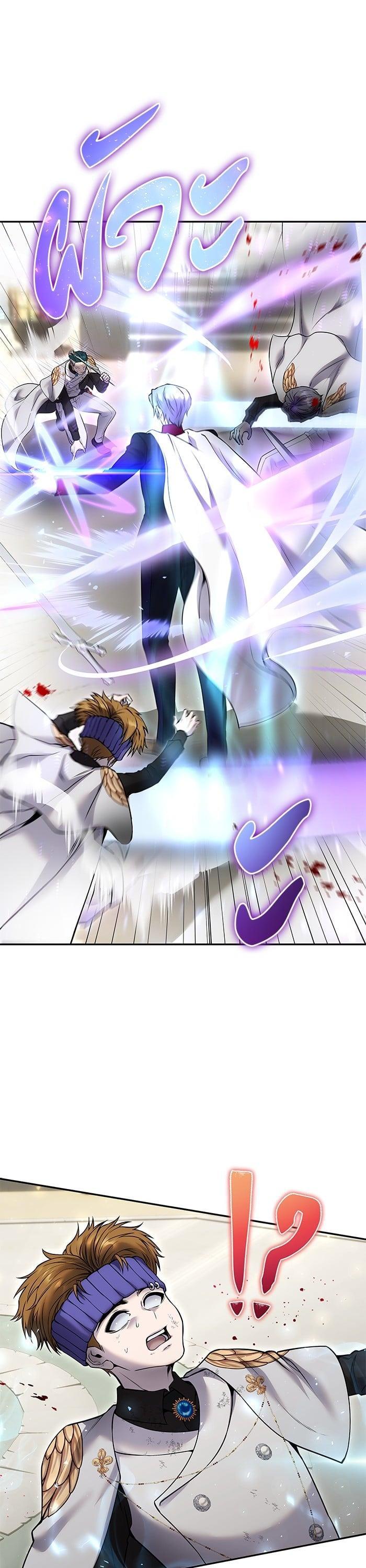 Secretly More Powerful Than the Hero แกร่งเกินผู้กล้า แต่ซ่าไม่ได้ ตอนที่ 28 page 17