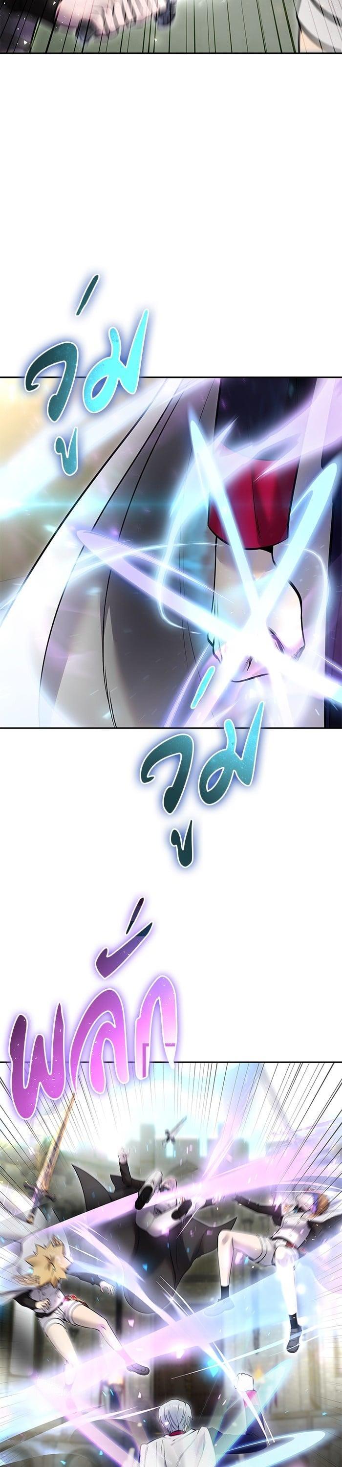 Secretly More Powerful Than the Hero แกร่งเกินผู้กล้า แต่ซ่าไม่ได้ ตอนที่ 28 page 32