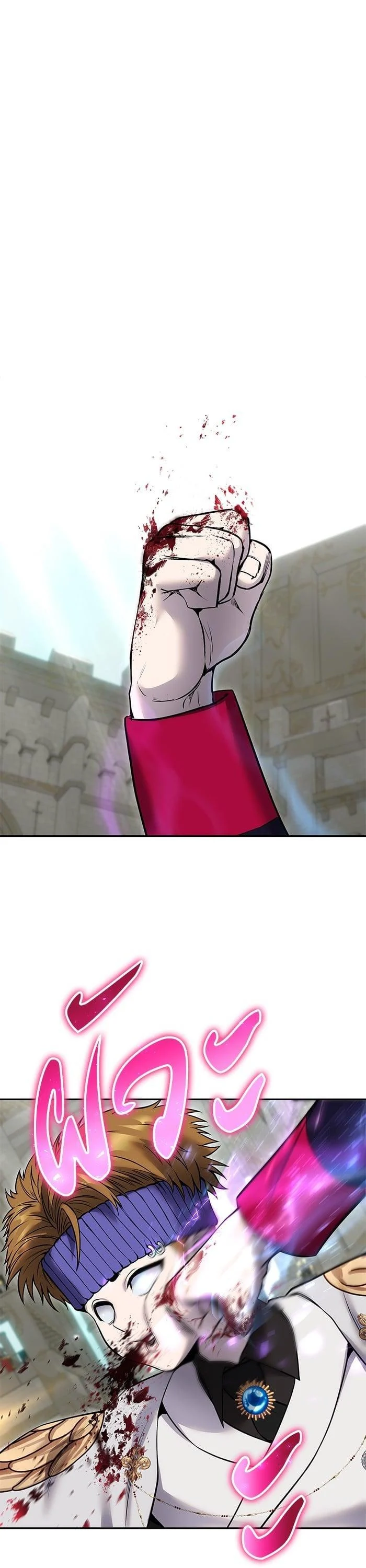 Secretly More Powerful Than the Hero แกร่งเกินผู้กล้า แต่ซ่าไม่ได้ ตอนที่ 28 page 38