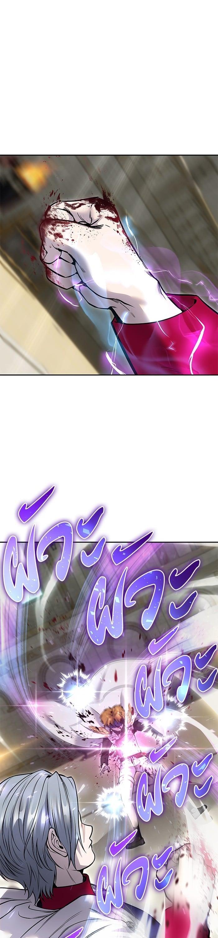 Secretly More Powerful Than the Hero แกร่งเกินผู้กล้า แต่ซ่าไม่ได้ ตอนที่ 28 page 39