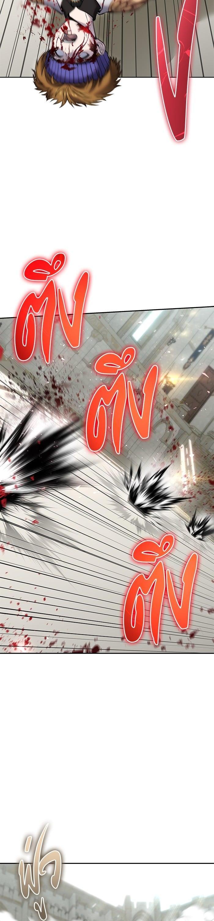 Secretly More Powerful Than the Hero แกร่งเกินผู้กล้า แต่ซ่าไม่ได้ ตอนที่ 28 page 48