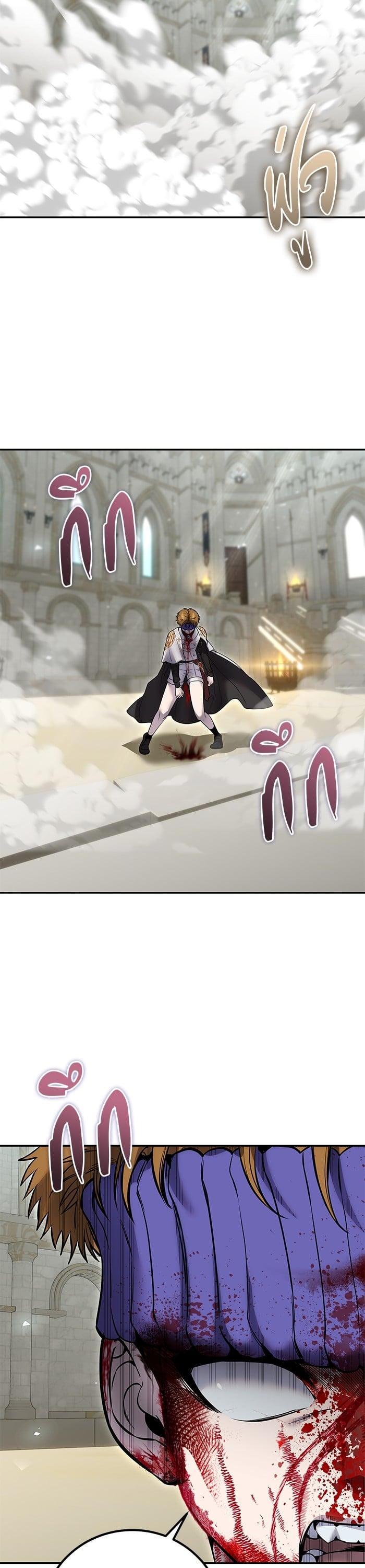 Secretly More Powerful Than the Hero แกร่งเกินผู้กล้า แต่ซ่าไม่ได้ ตอนที่ 28 page 49