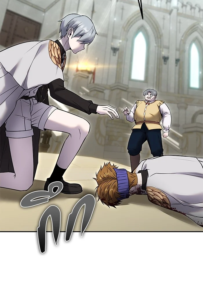 Secretly More Powerful Than the Hero แกร่งเกินผู้กล้า แต่ซ่าไม่ได้ ตอนที่ 29 page 44