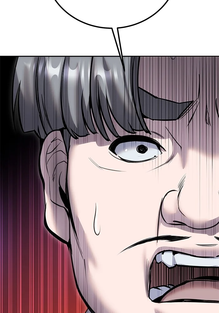 Secretly More Powerful Than the Hero แกร่งเกินผู้กล้า แต่ซ่าไม่ได้ ตอนที่ 29 page 48