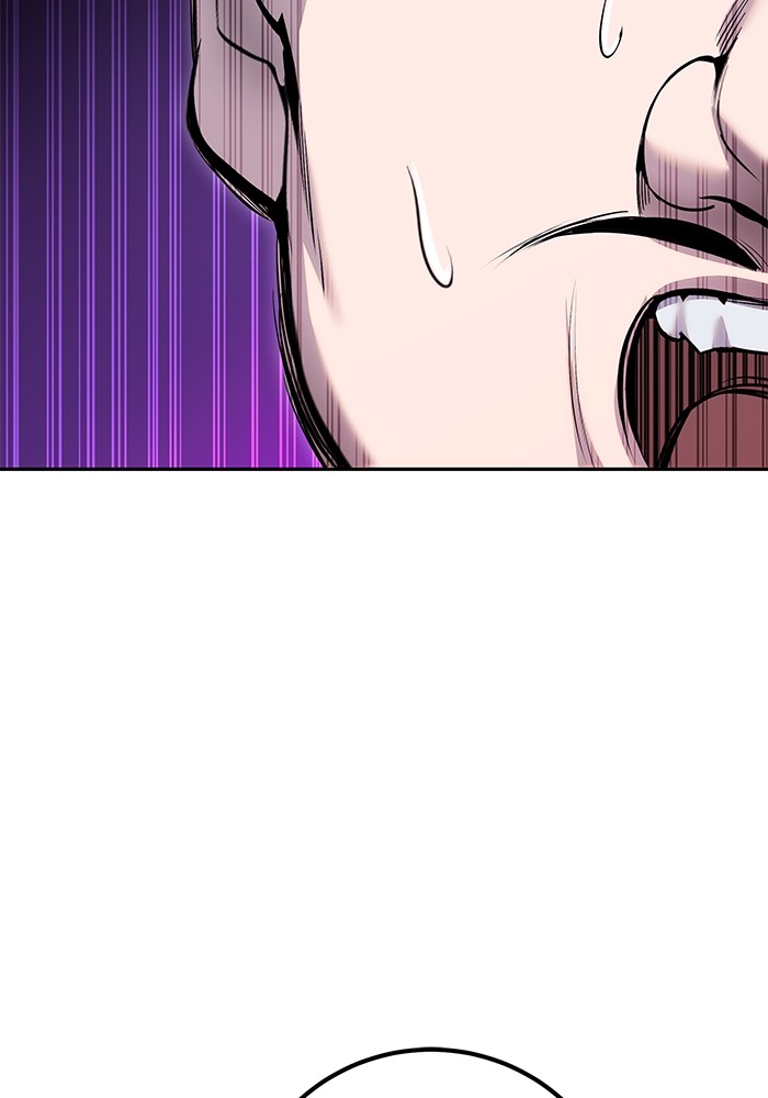 Secretly More Powerful Than the Hero แกร่งเกินผู้กล้า แต่ซ่าไม่ได้ ตอนที่ 29 page 78