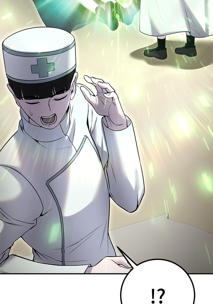 Secretly More Powerful Than the Hero แกร่งเกินผู้กล้า แต่ซ่าไม่ได้ ตอนที่ 29 page 80