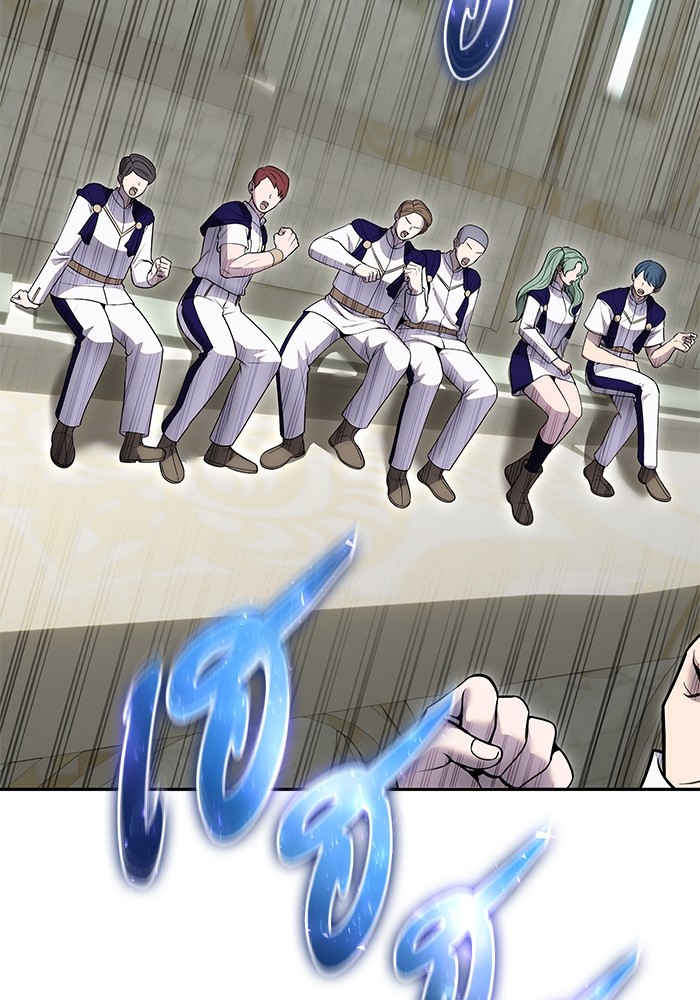 Secretly More Powerful Than the Hero แกร่งเกินผู้กล้า แต่ซ่าไม่ได้ ตอนที่ 29 page 107