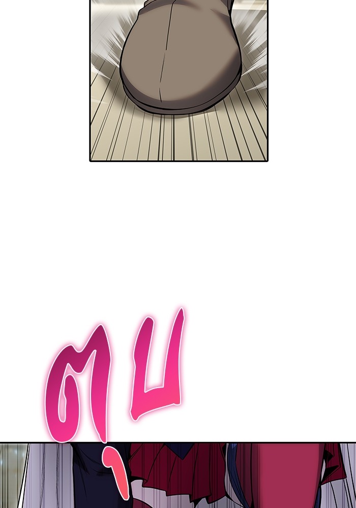 Secretly More Powerful Than the Hero แกร่งเกินผู้กล้า แต่ซ่าไม่ได้ ตอนที่ 29 page 112