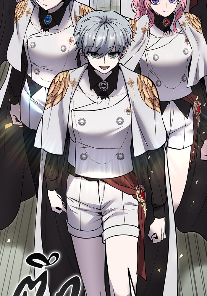 Secretly More Powerful Than the Hero แกร่งเกินผู้กล้า แต่ซ่าไม่ได้ ตอนที่ 29 page 149